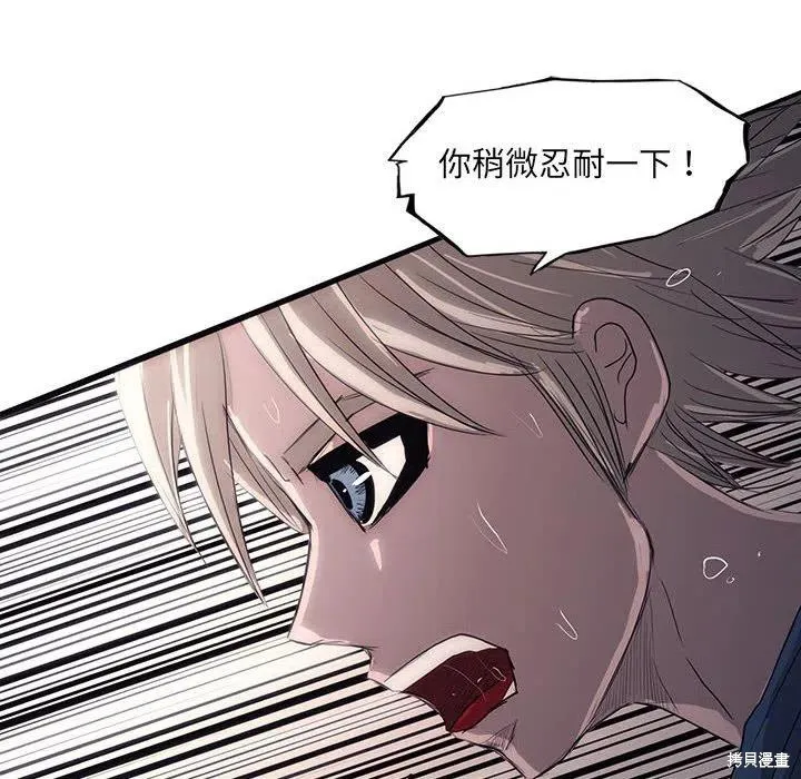 第43话 第26页