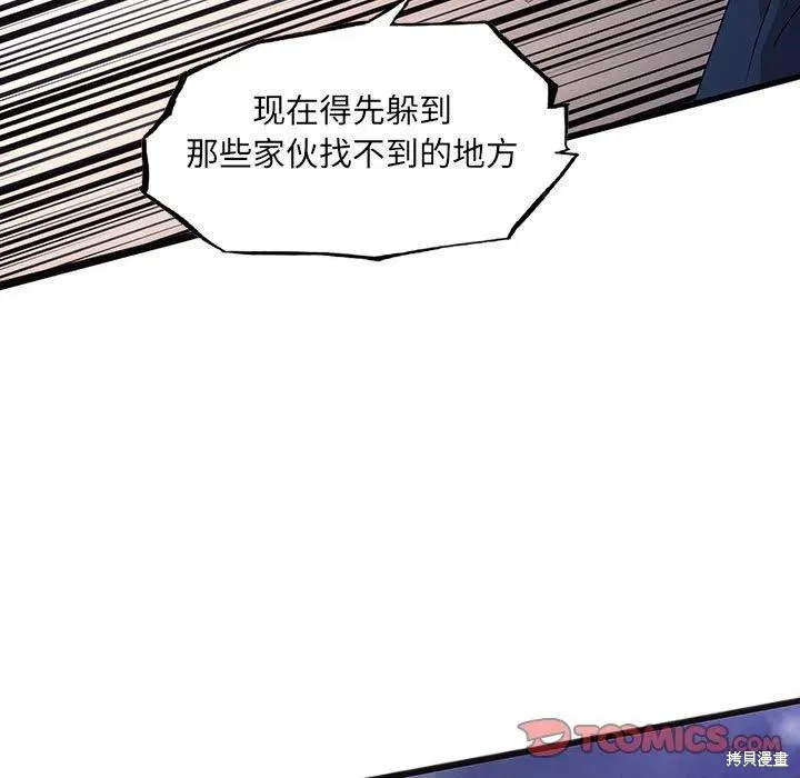第43话 第27页