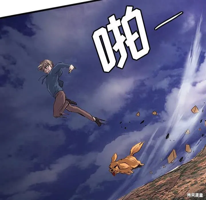 第43话 第28页