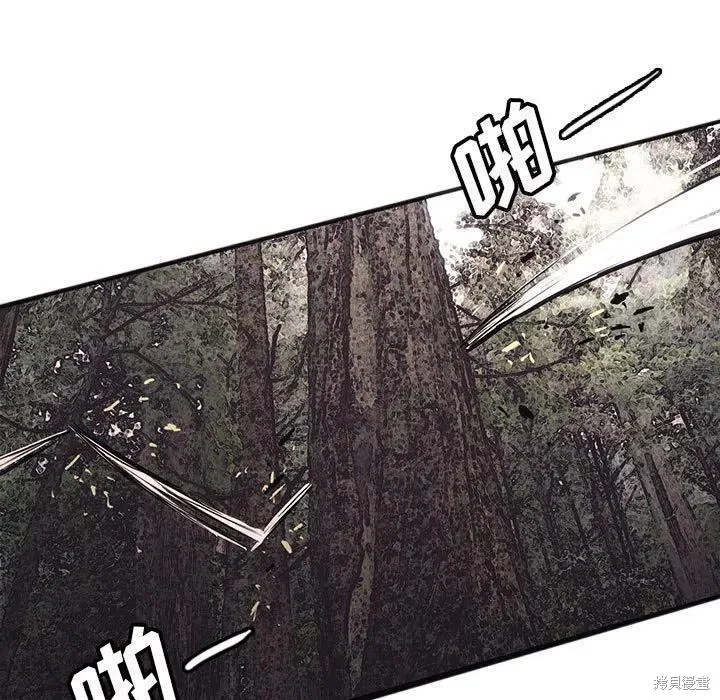 第43话 第31页