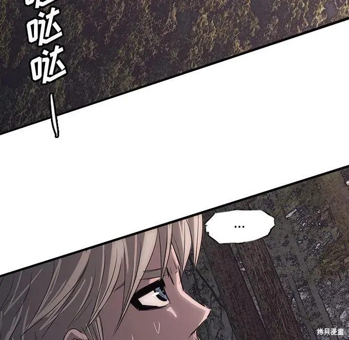 第43话 第36页