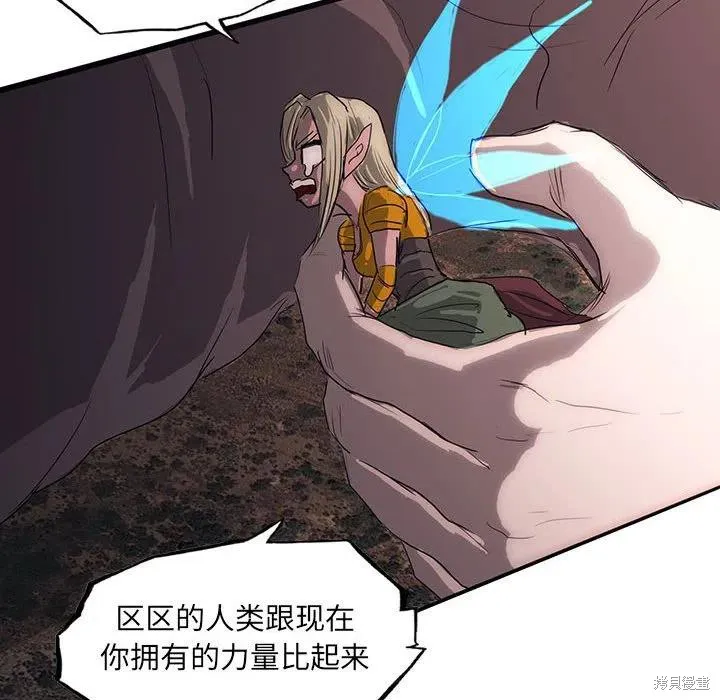 第43话 第38页