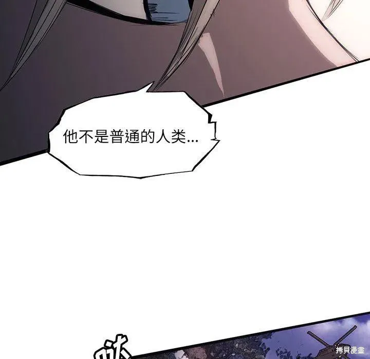 第43话 第40页