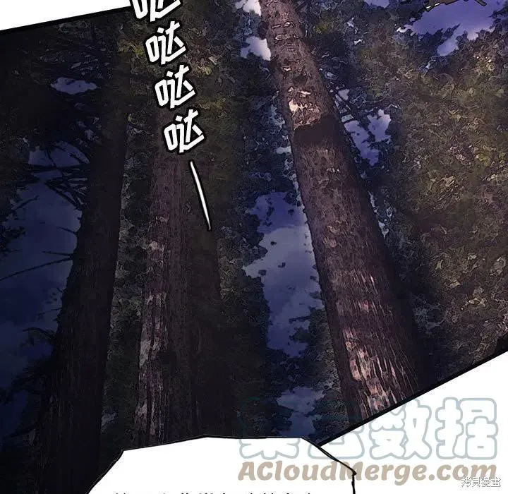 第43话 第41页
