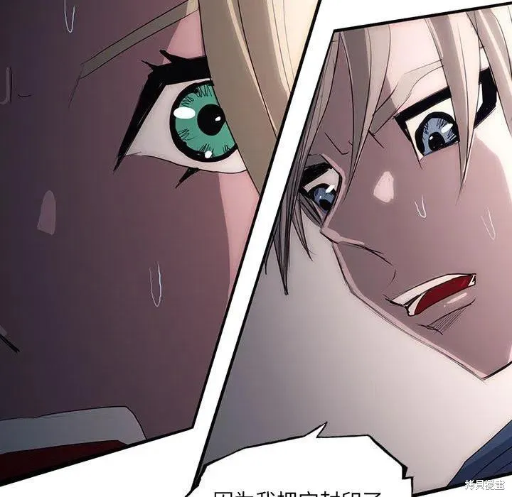 第43话 第46页