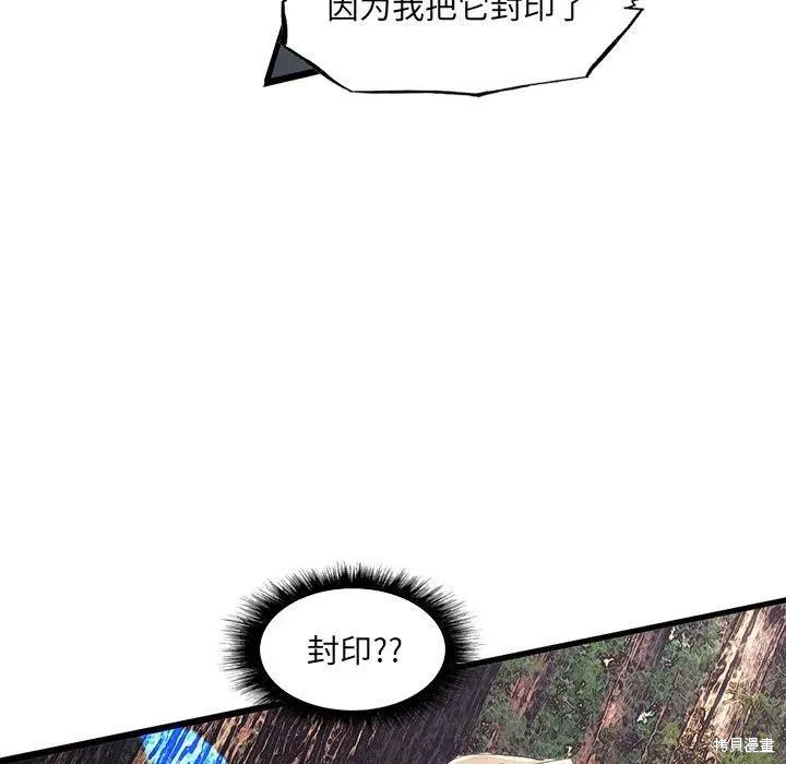 第43话 第47页
