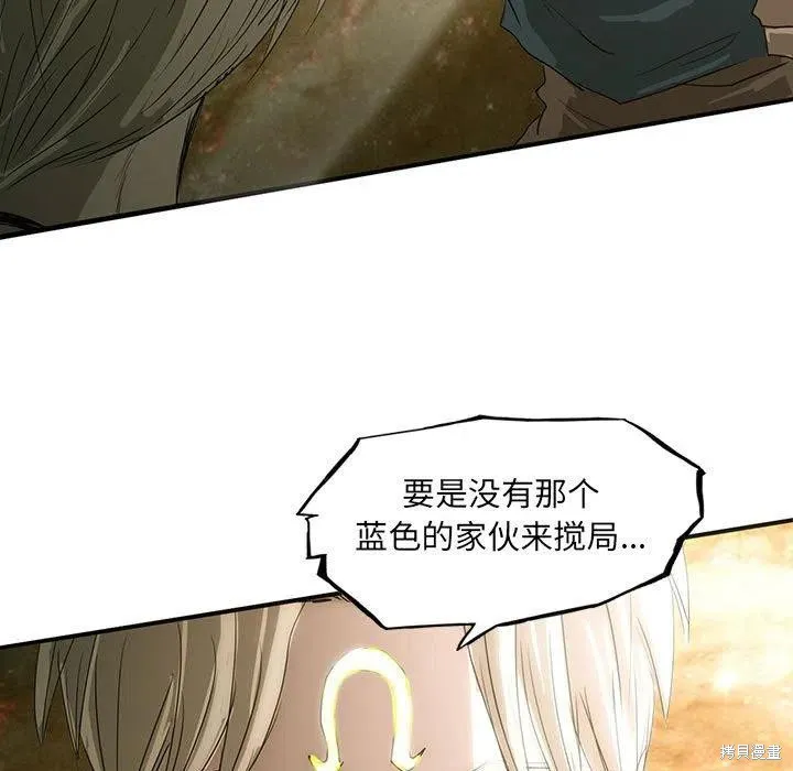 第43话 第54页