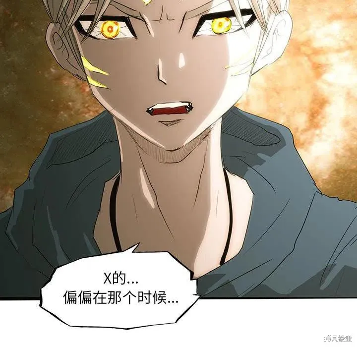 第43话 第55页