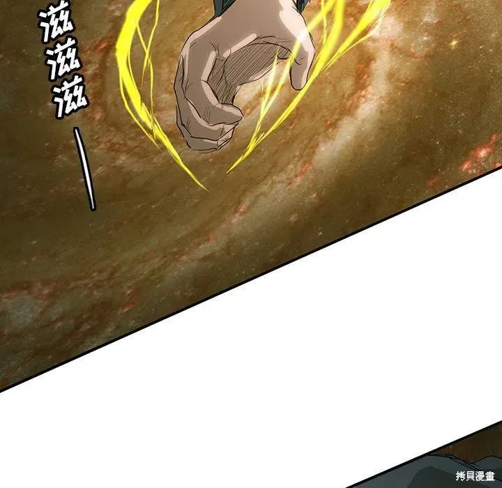 第43话 第58页