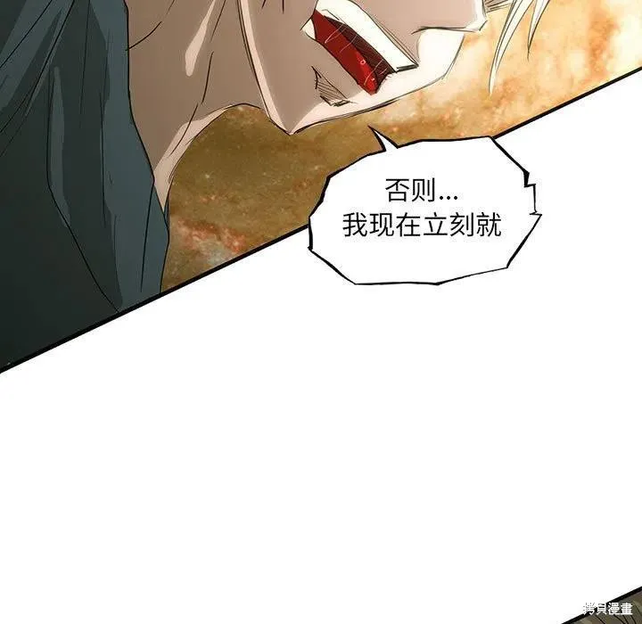 第43话 第62页