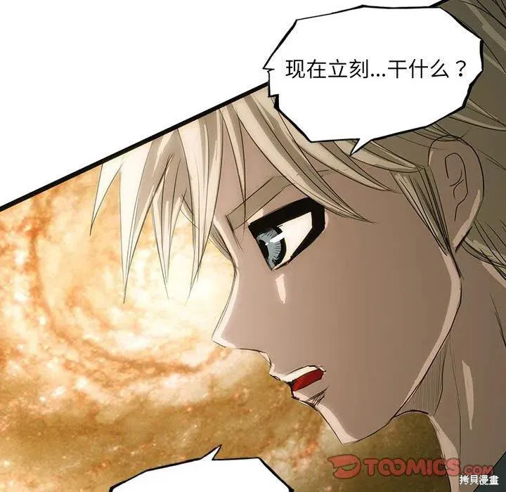 第43话 第63页