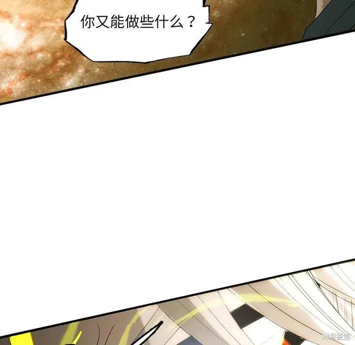 第43话 第64页