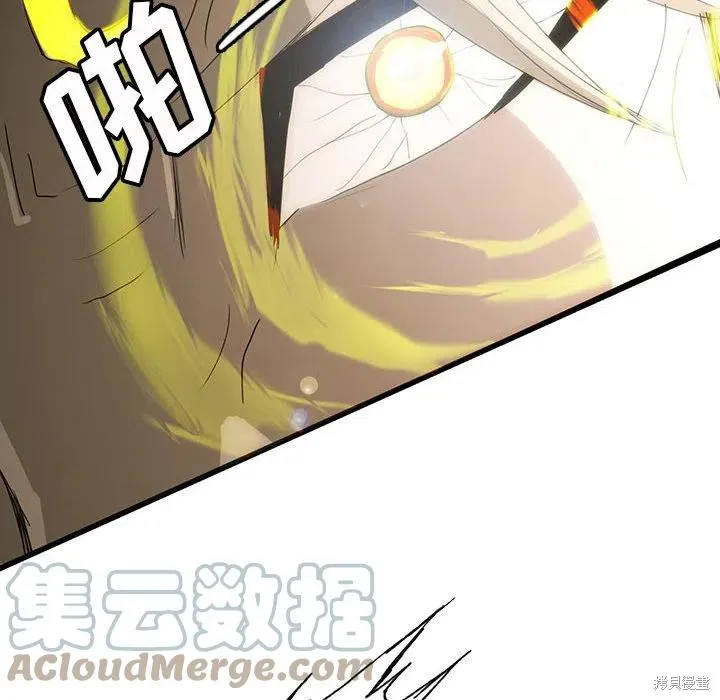 第43话 第65页
