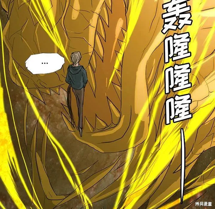 第43话 第67页