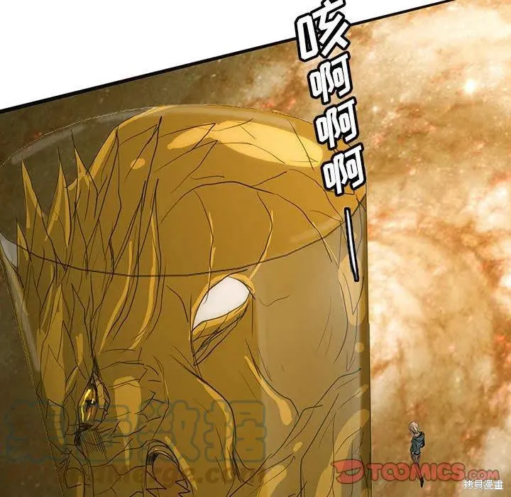 第43话 第69页