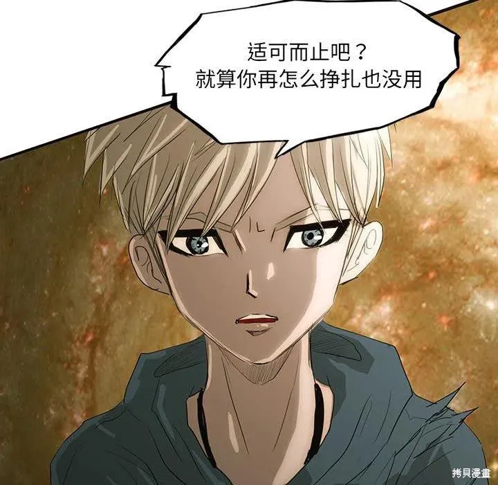 第43话 第71页