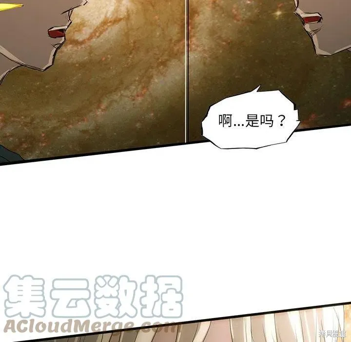 第43话 第77页