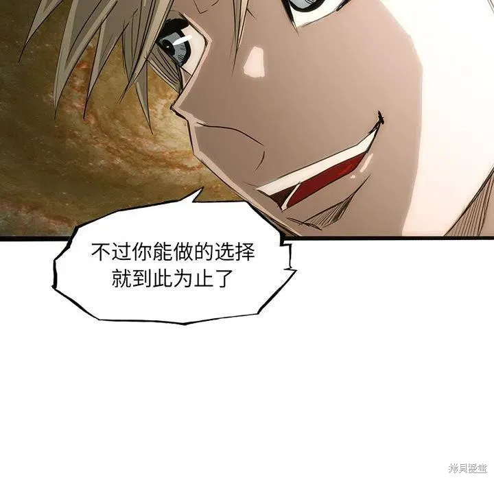 第43话 第88页