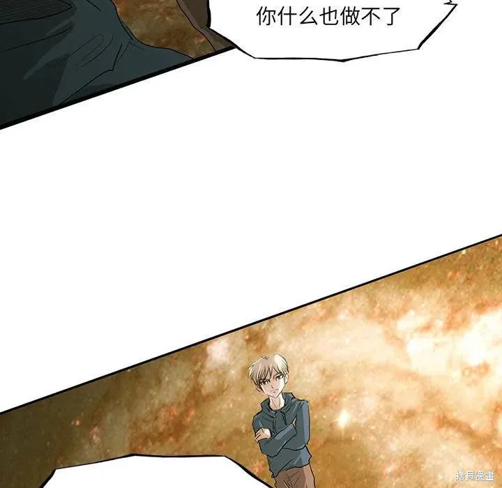 第43话 第92页