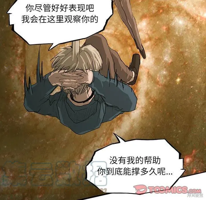 第43话 第93页