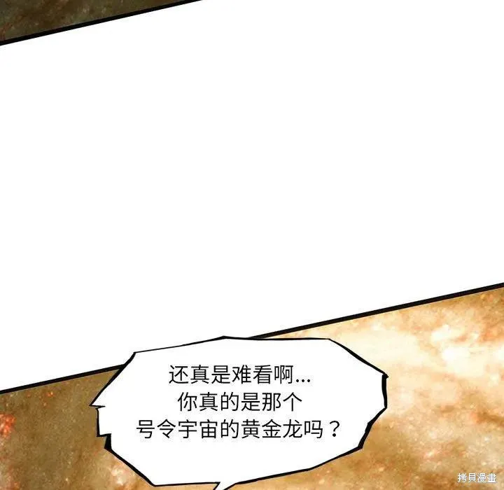 第43话 第94页