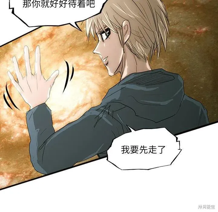第43话 第98页