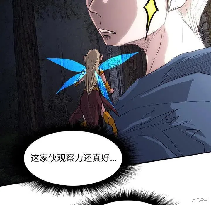 第43话 第116页