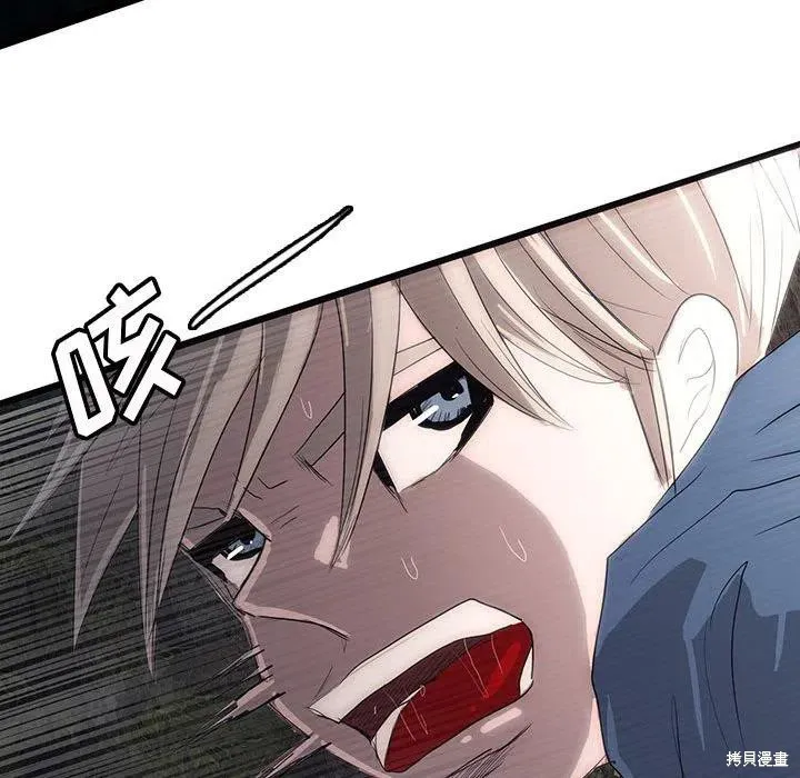 第43话 第120页