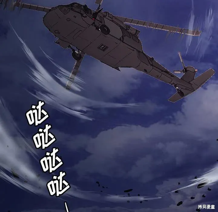 第43话 第122页