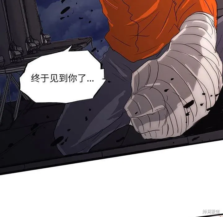 第43话 第124页