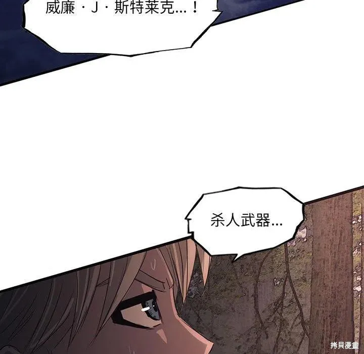 第43话 第126页