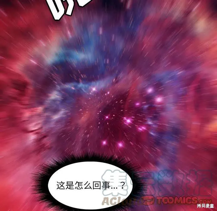 第43话 第129页