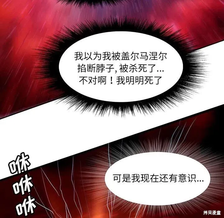第43话 第130页