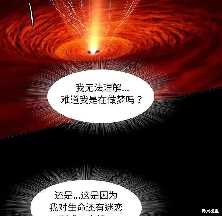 第43话 第131页