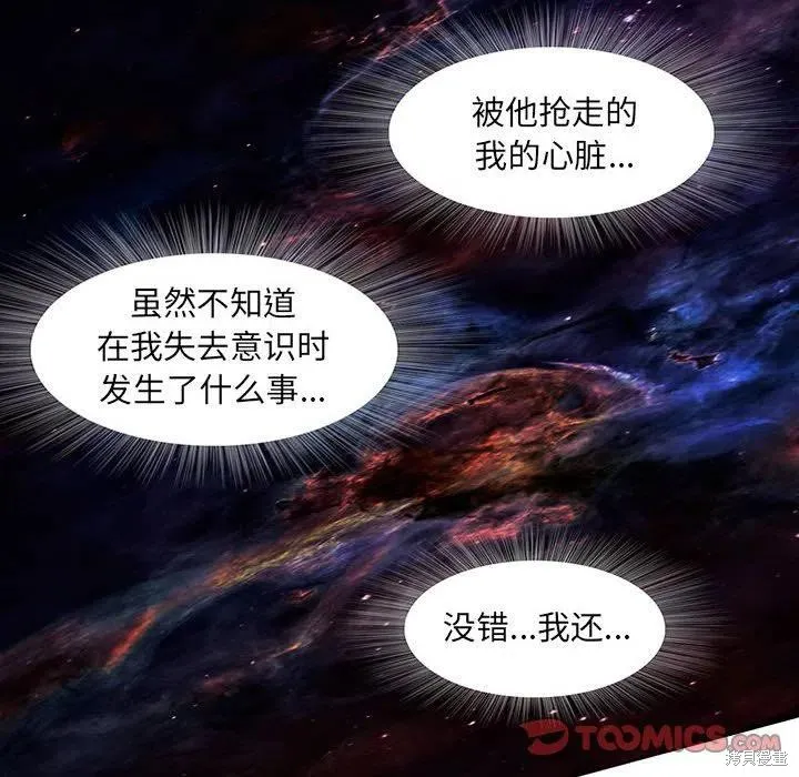 第43话 第135页
