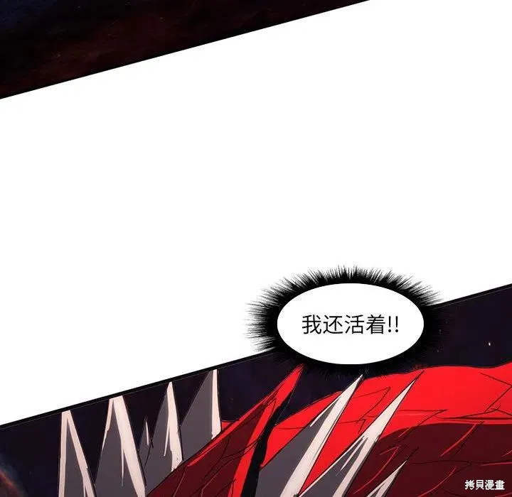 第43话 第136页