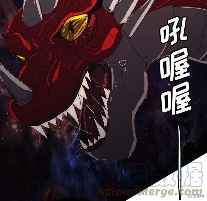 第43话 第137页