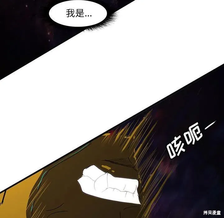 第43话 第138页