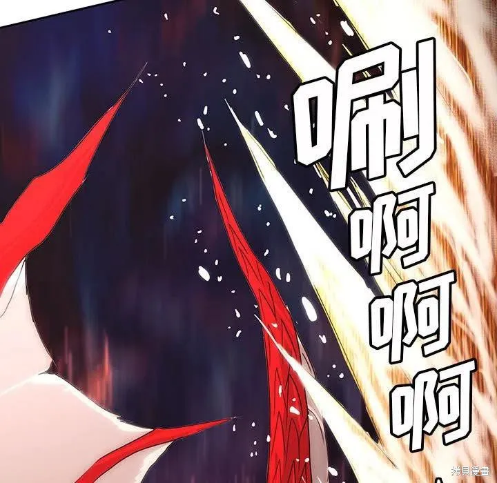 第43话 第142页