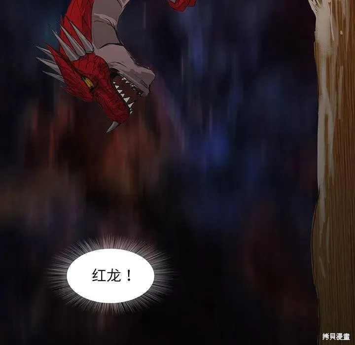 第43话 第144页