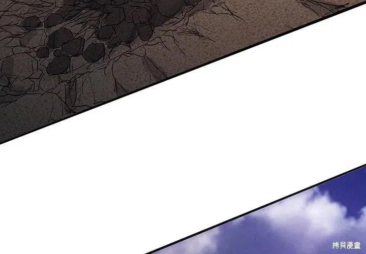 第42话 第4页