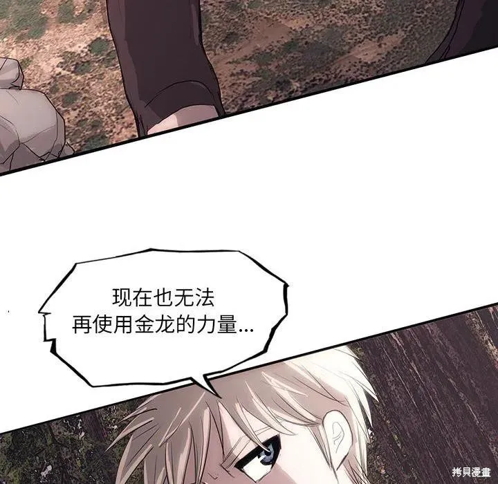 第42话 第10页