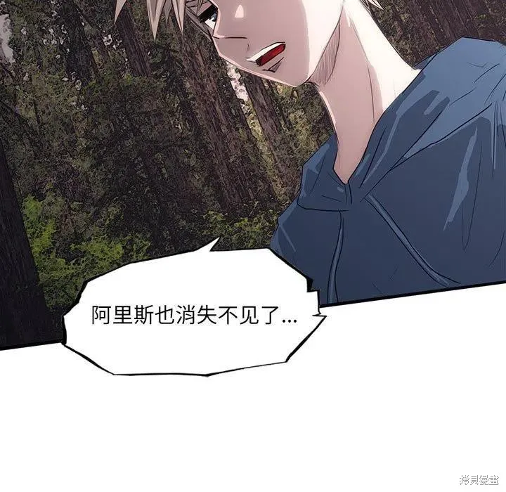 第42话 第11页