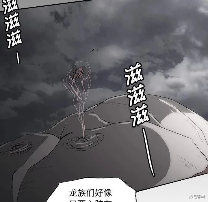 第42话 第15页