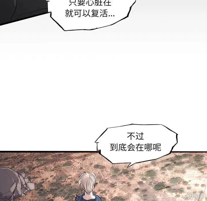第42话 第16页