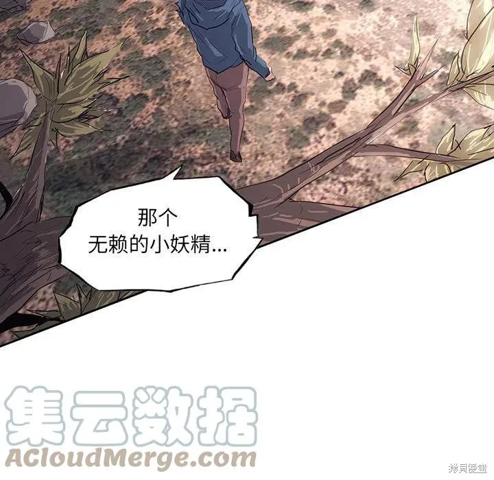 第42话 第17页