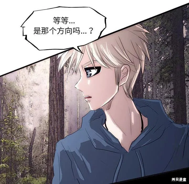 第42话 第18页