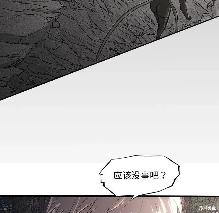 第42话 第23页