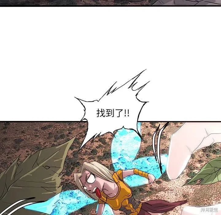 第42话 第31页