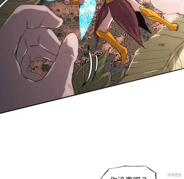 第42话 第32页